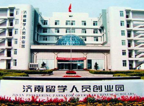 濟(jì)南力科實(shí)業(yè)發(fā)展有限公司